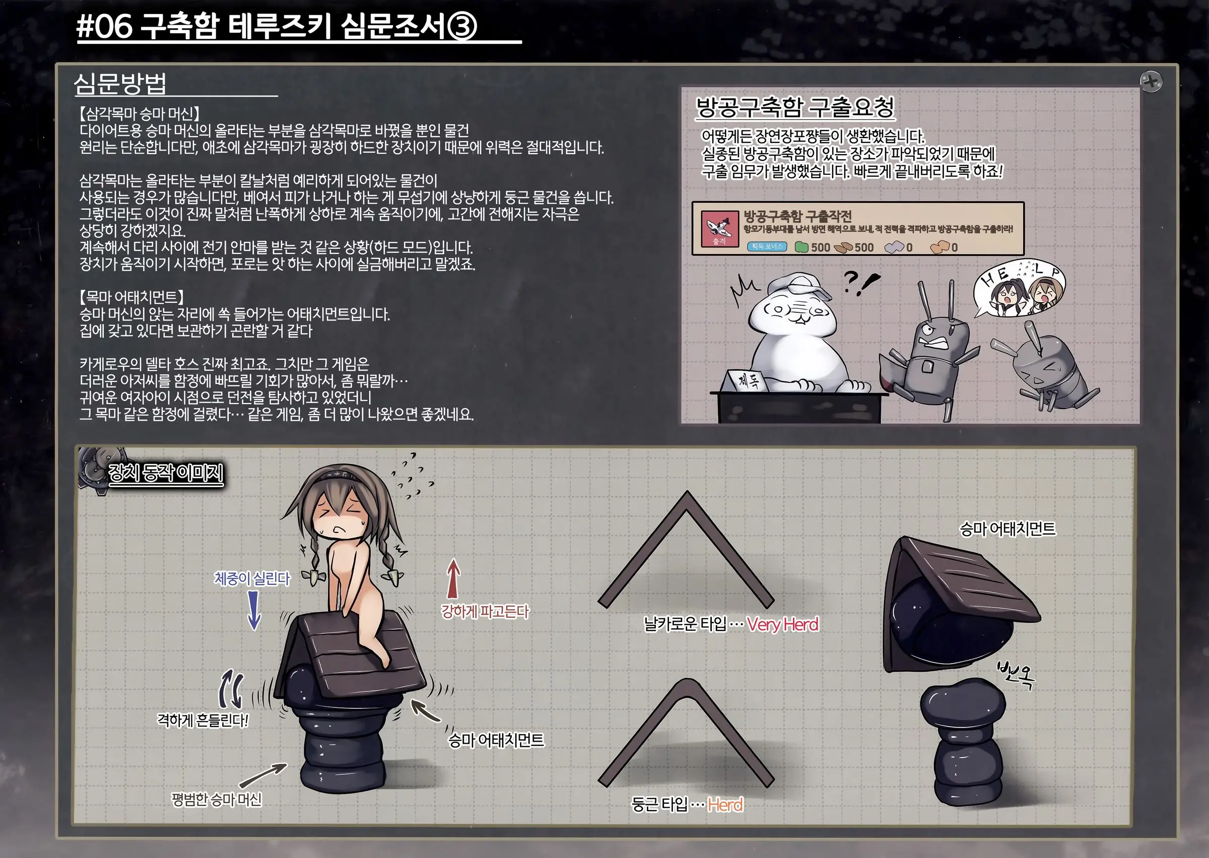 웹툰 이미지 13