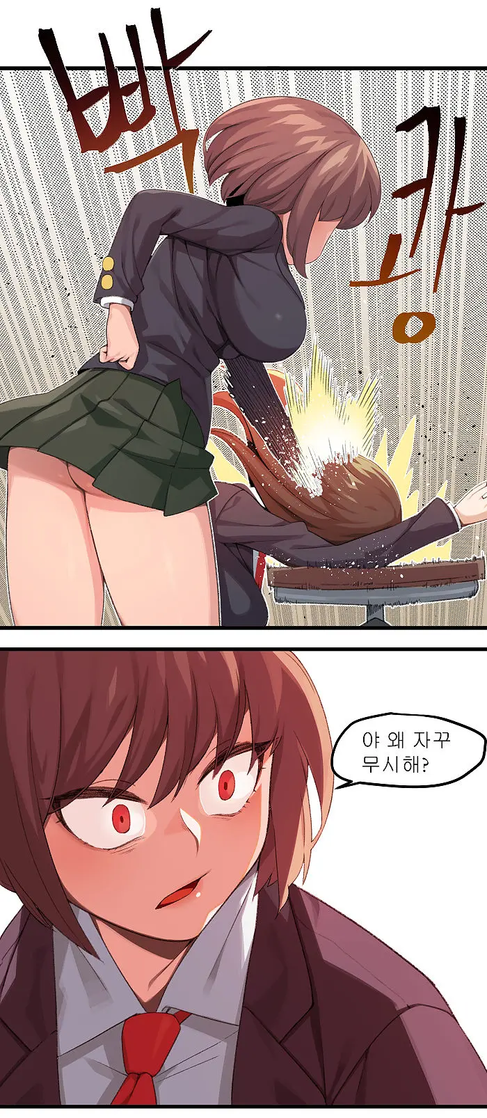웹툰 이미지 5