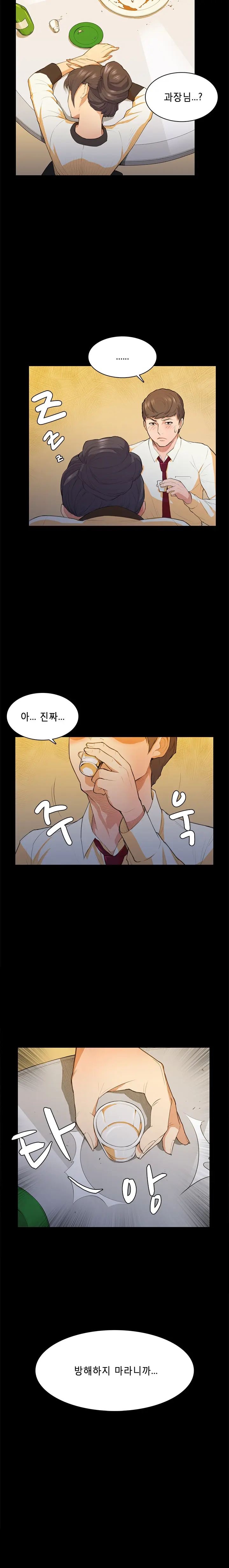 웹툰 이미지 229