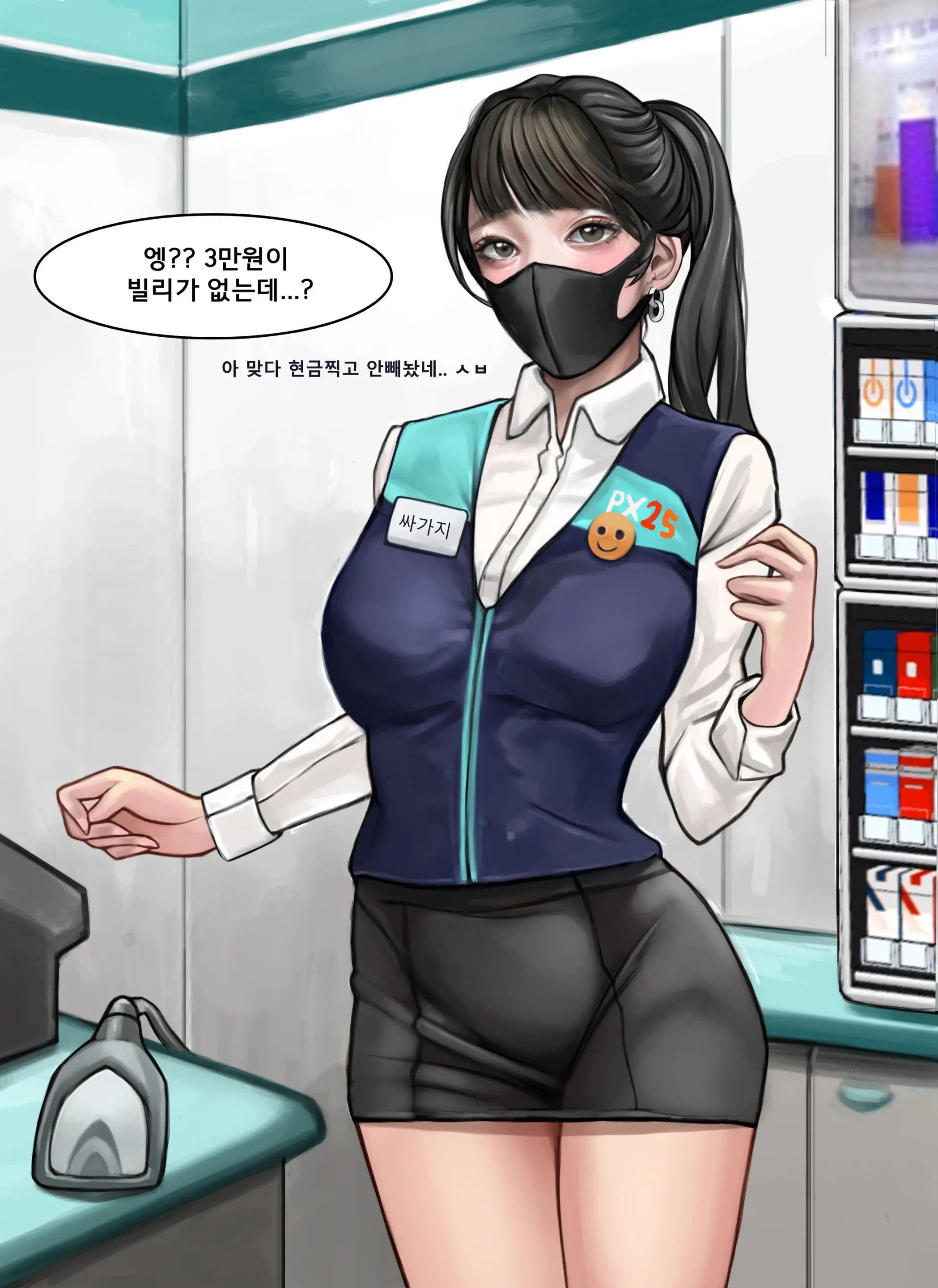 웹툰 이미지 1