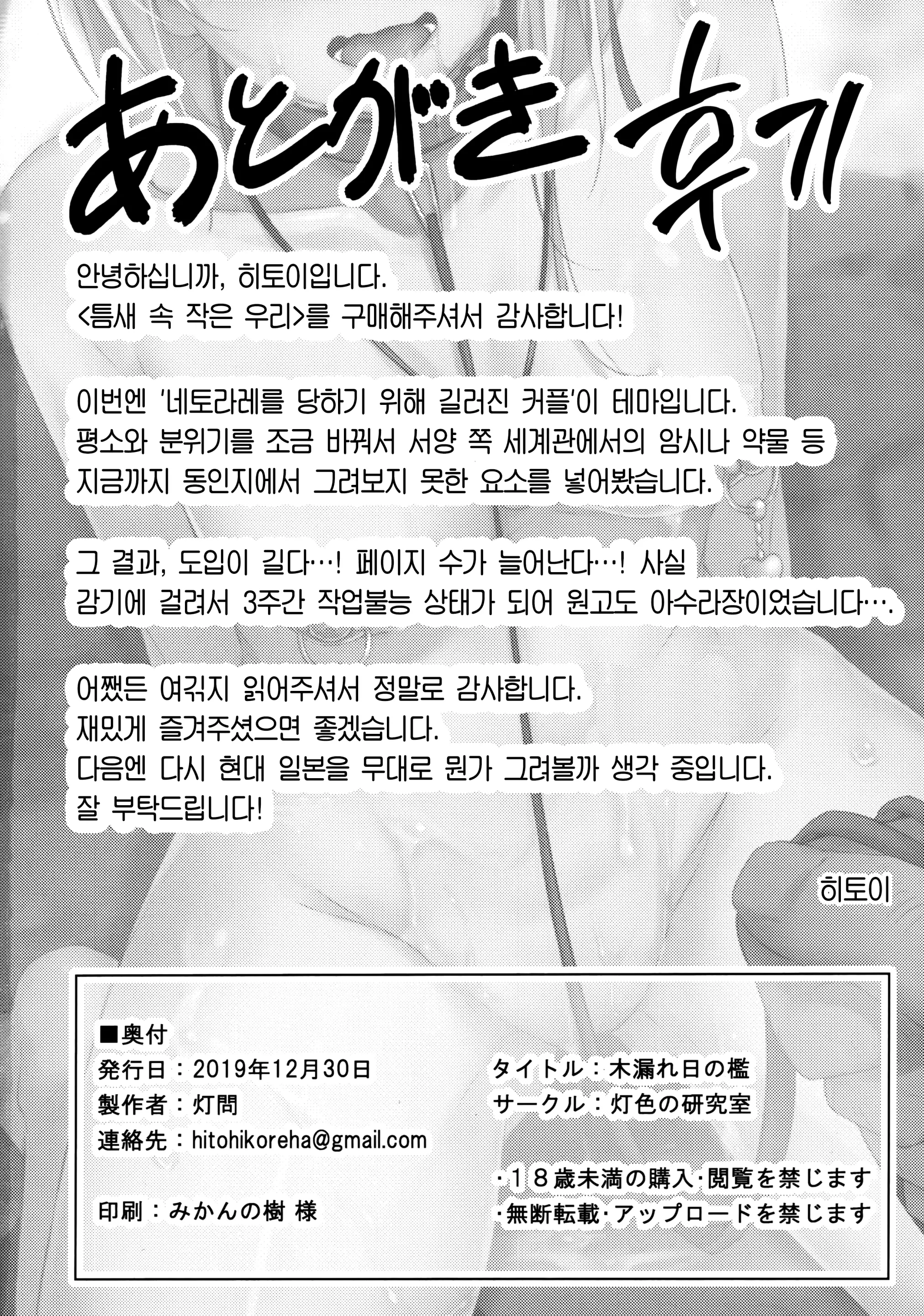 웹툰 이미지 33