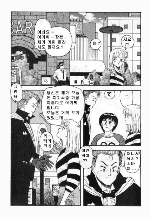 웹툰 이미지 272