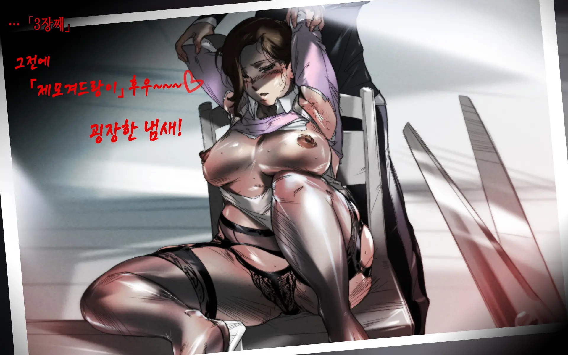 웹툰 이미지 14