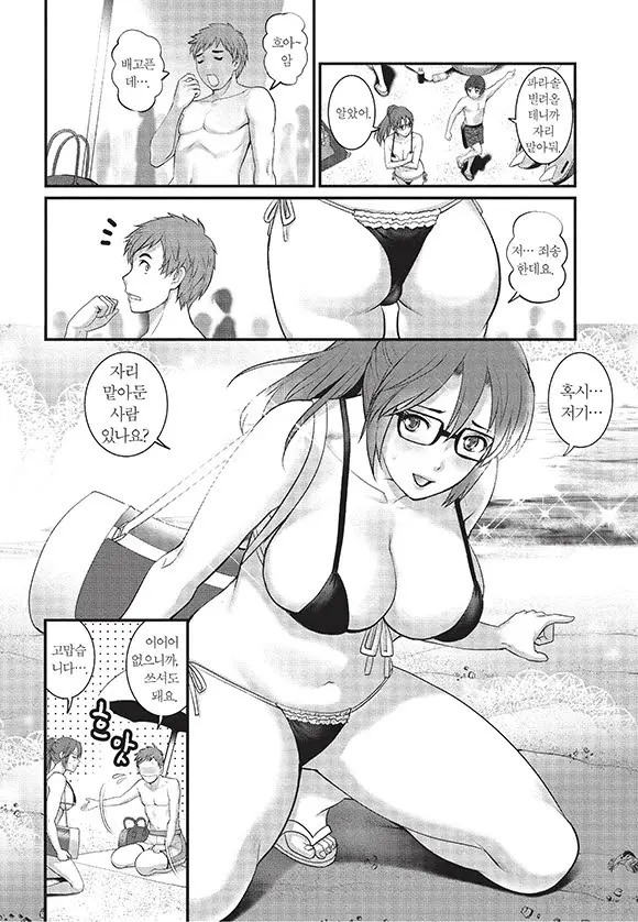 웹툰 이미지 170