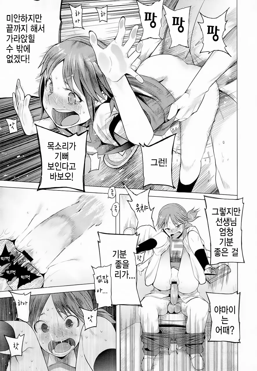 웹툰 이미지 13