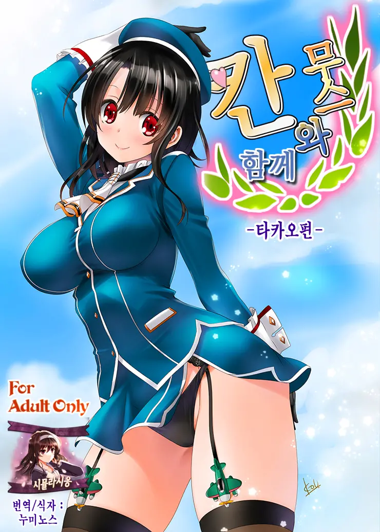 웹툰 이미지 0