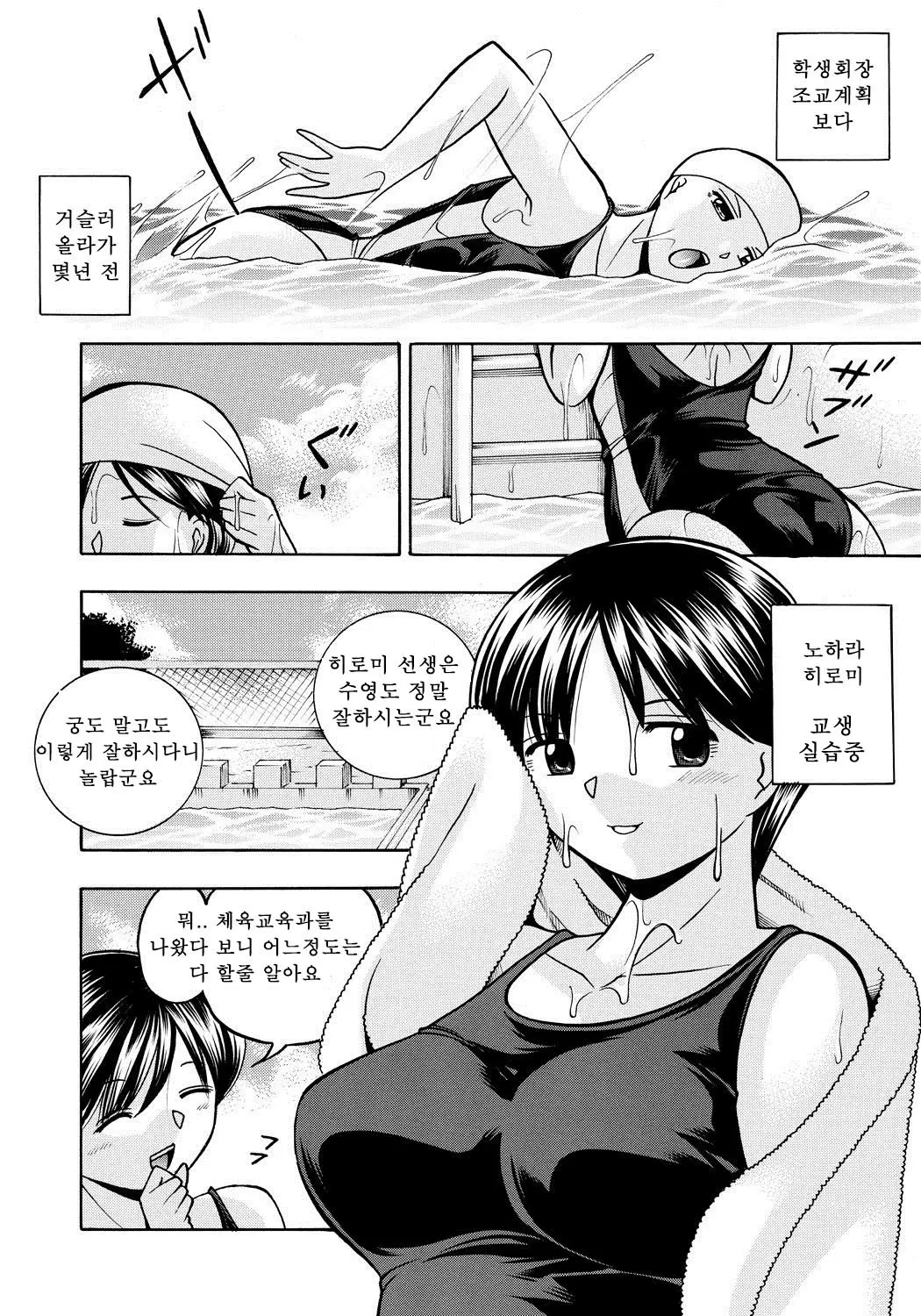 웹툰 이미지 164