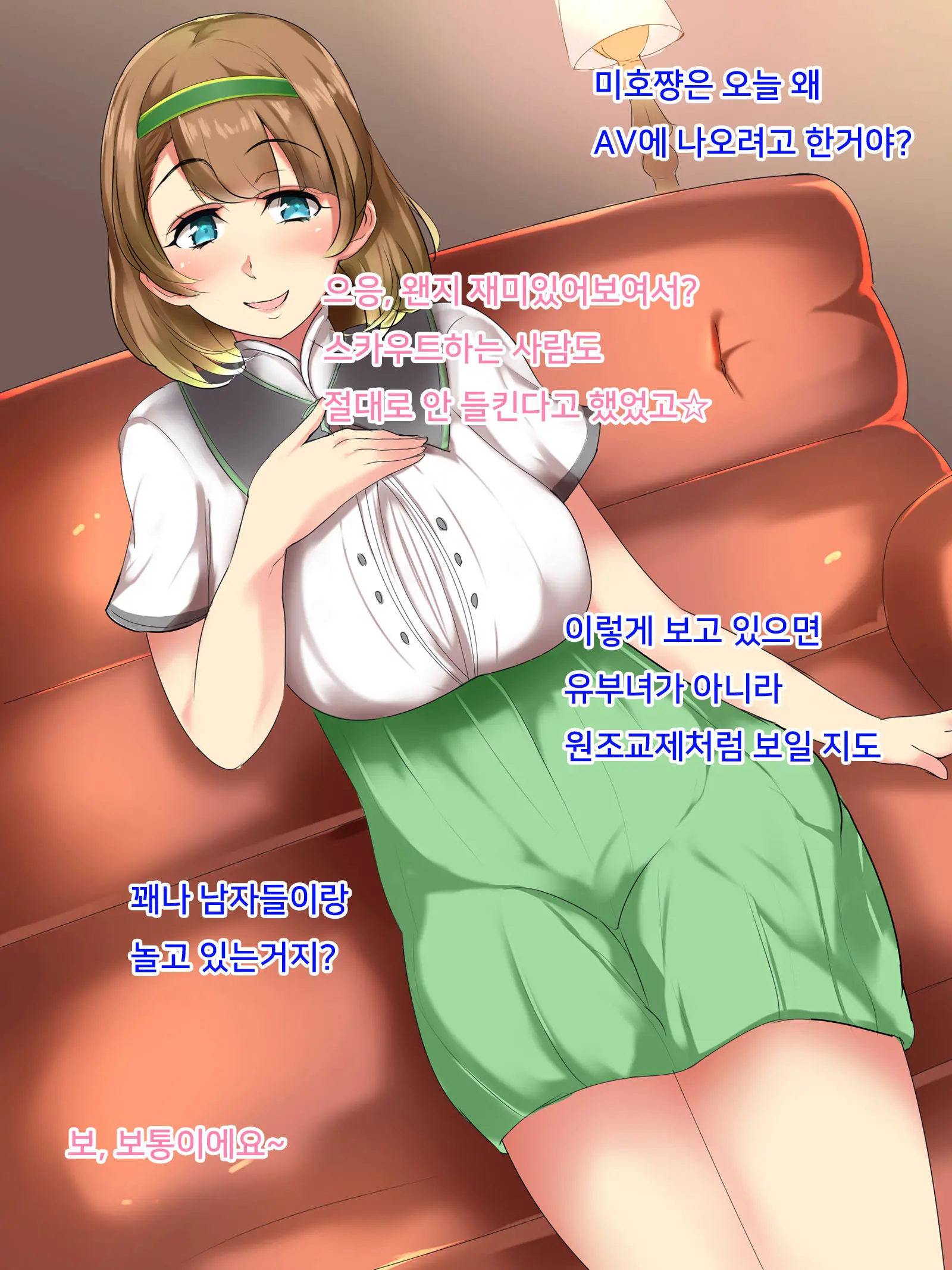 웹툰 이미지 43