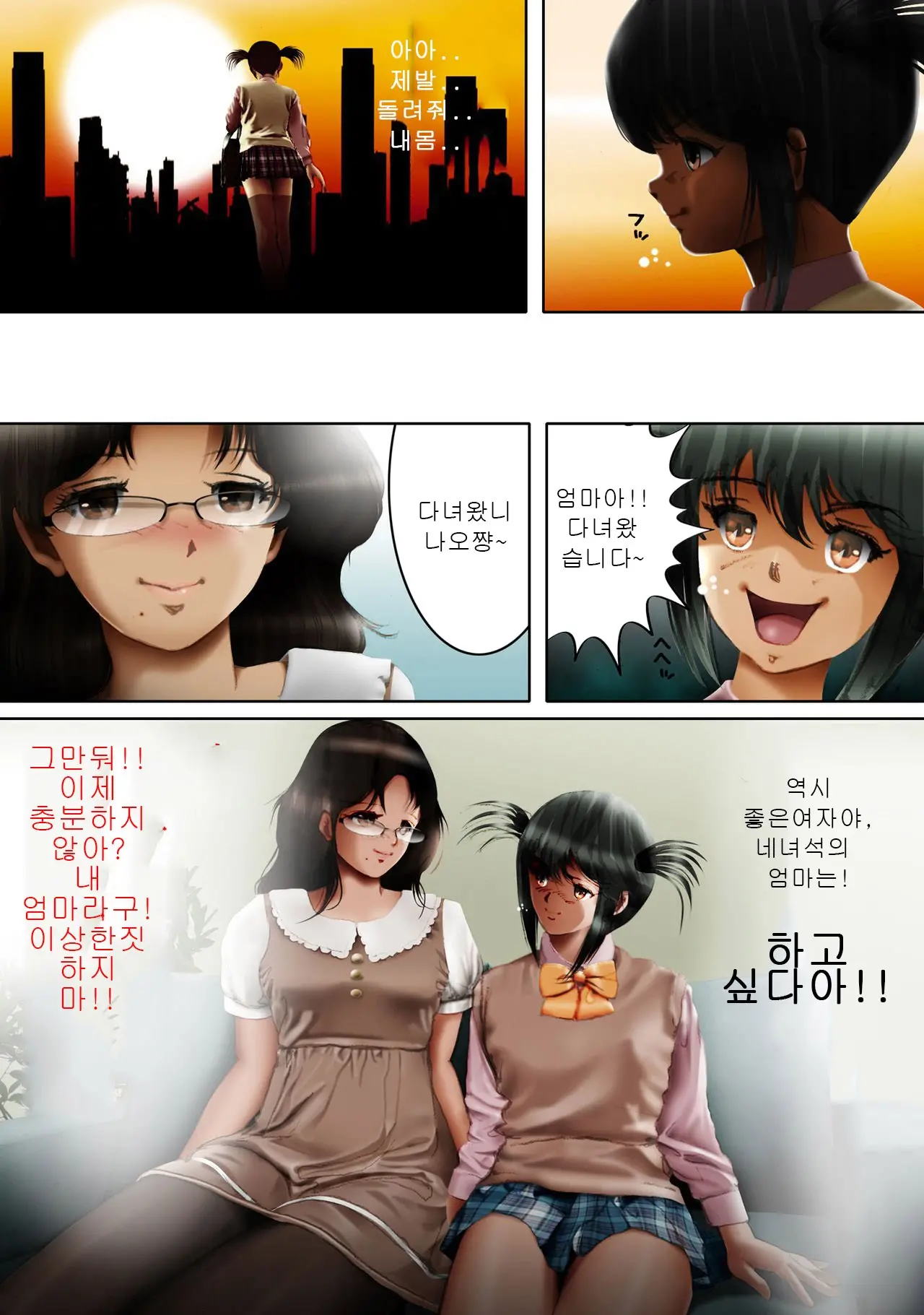 웹툰 이미지 14