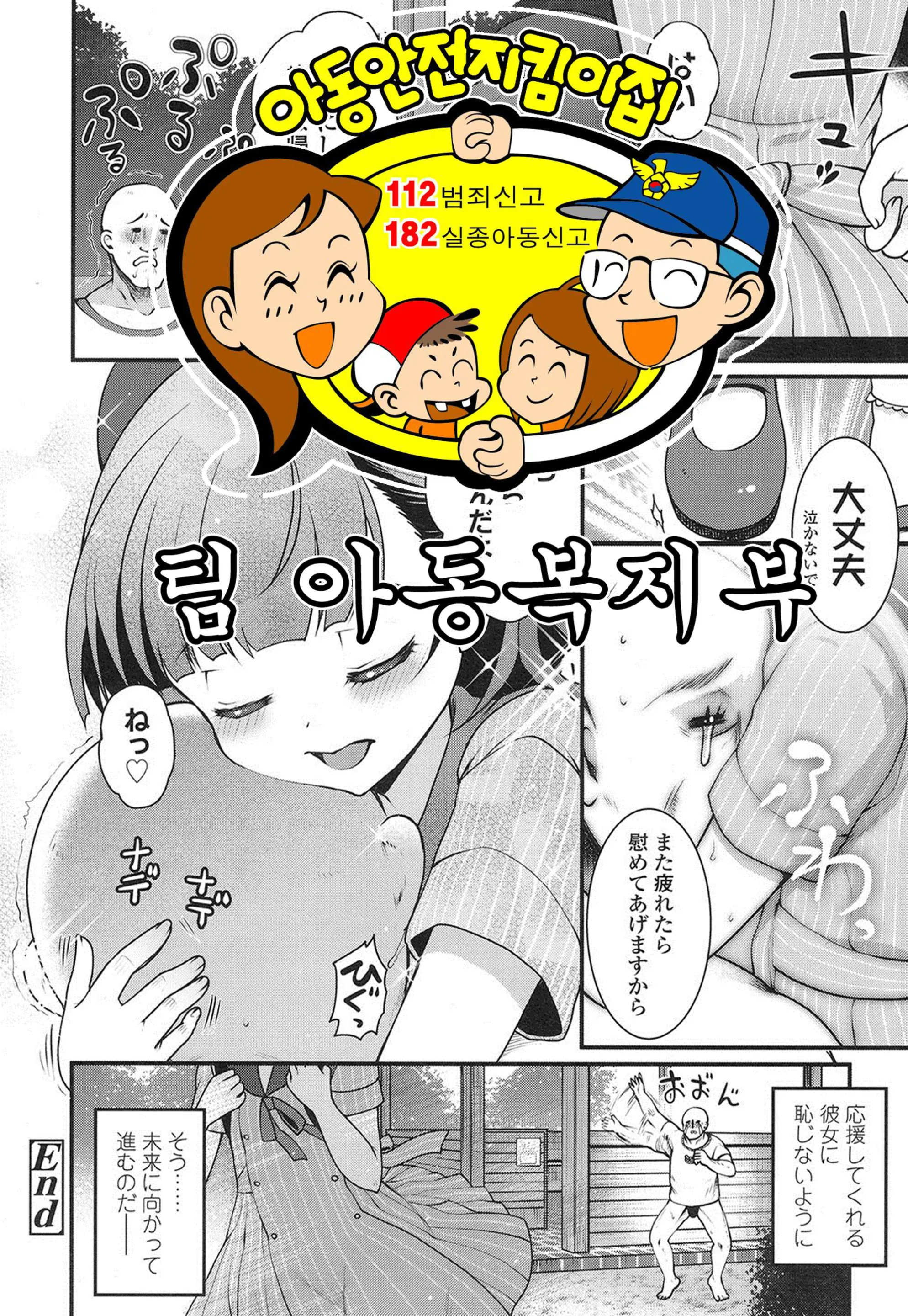 웹툰 이미지 20