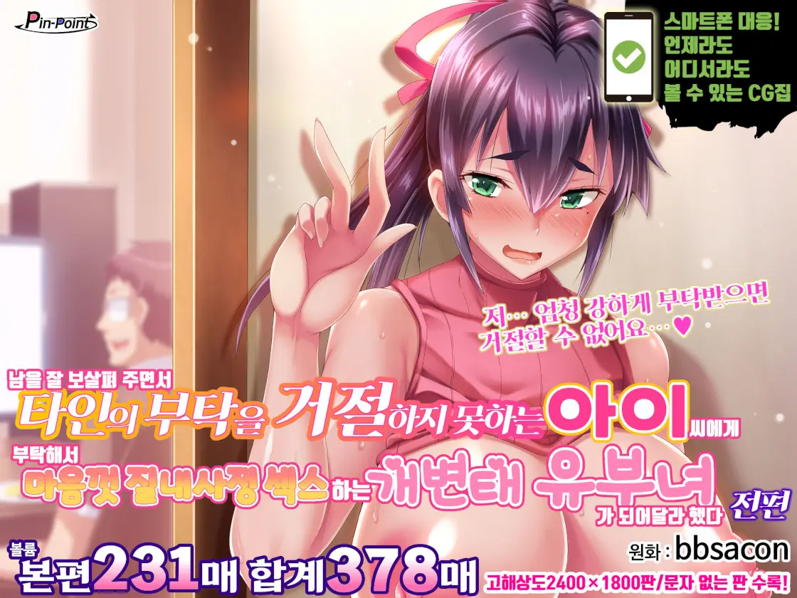 웹툰 이미지 0