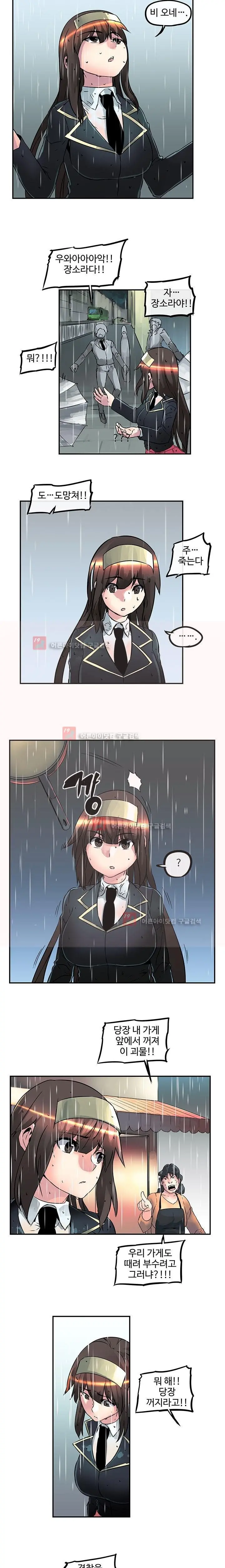 웹툰 이미지 319
