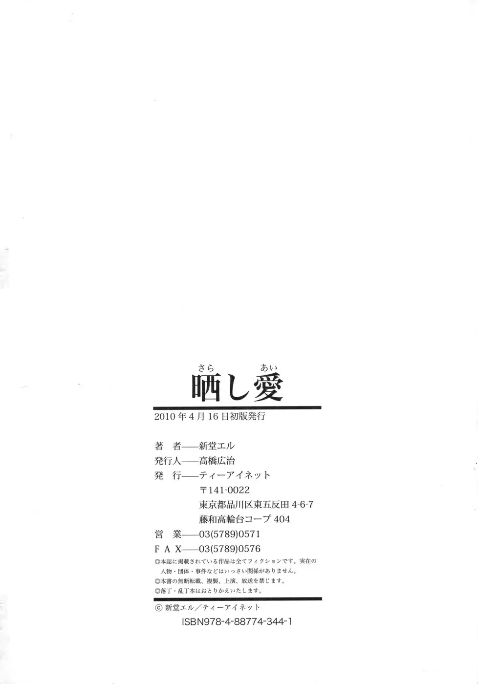 웹툰 이미지 200