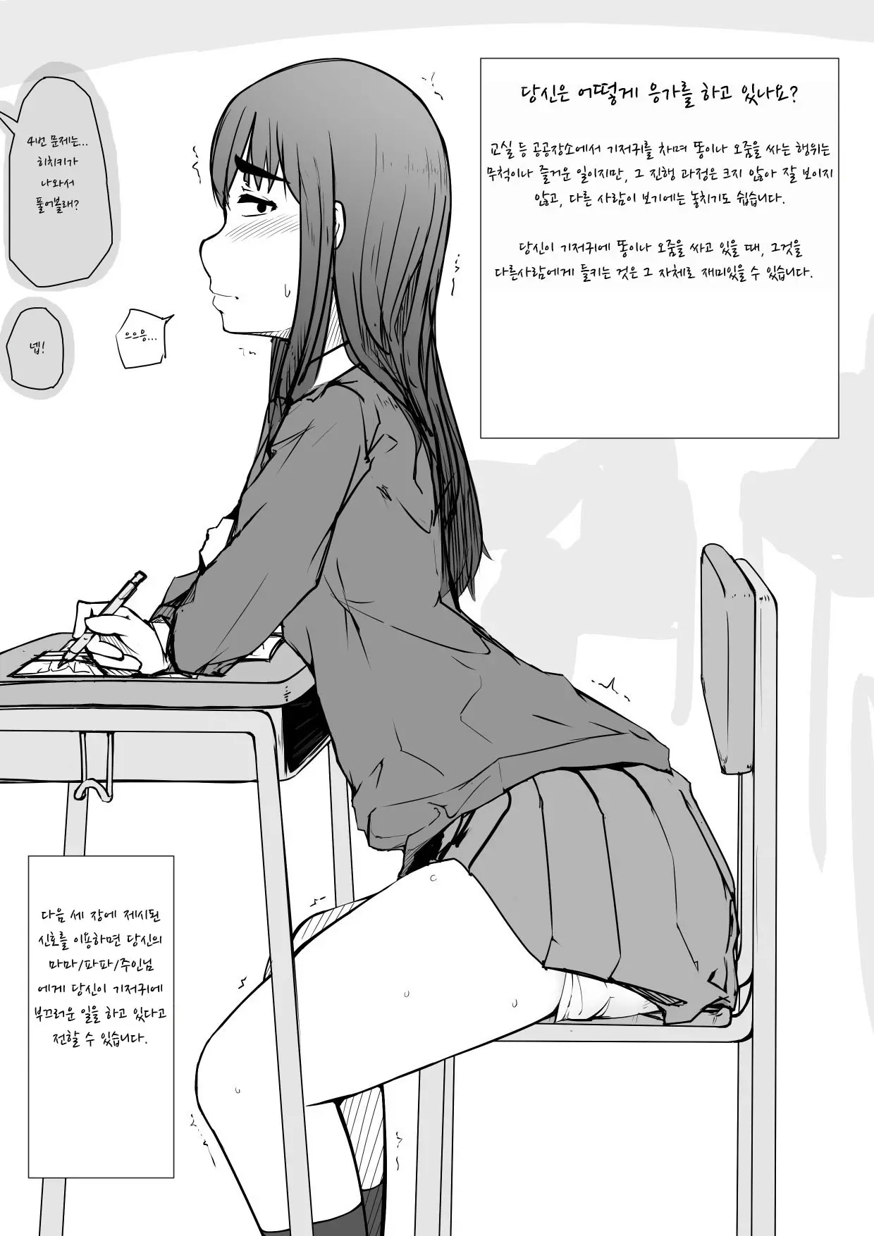 웹툰 이미지 11
