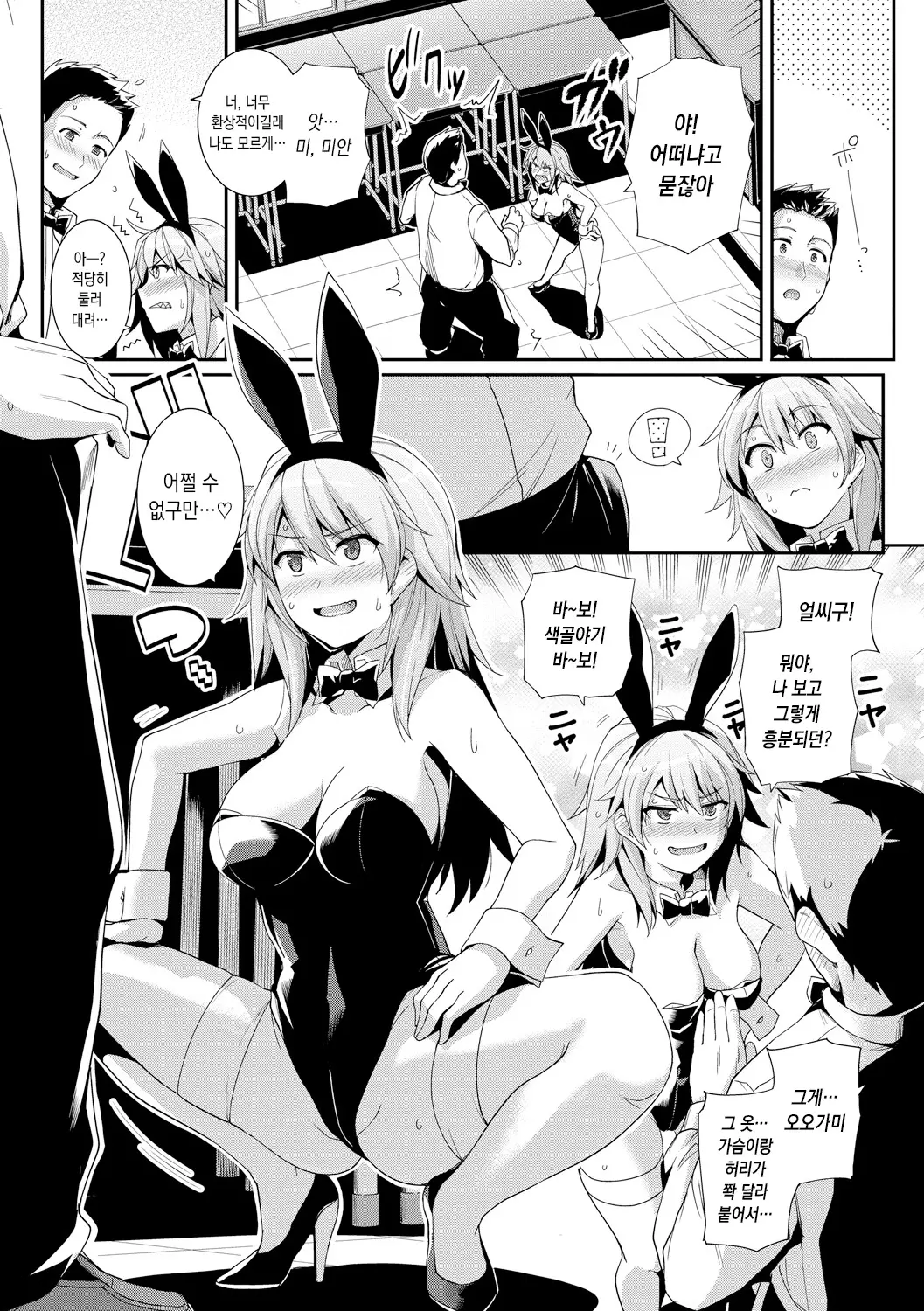 웹툰 이미지 92