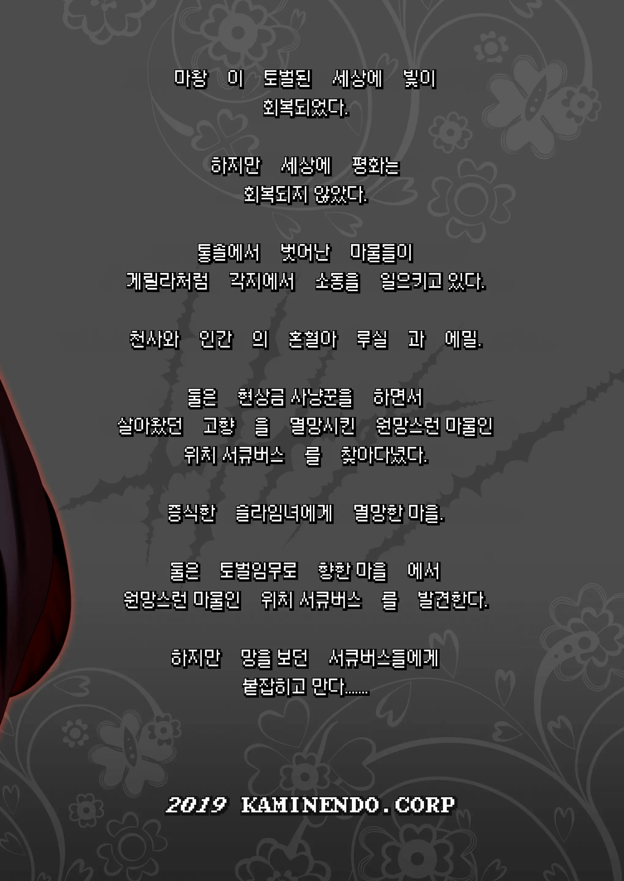 웹툰 이미지 35