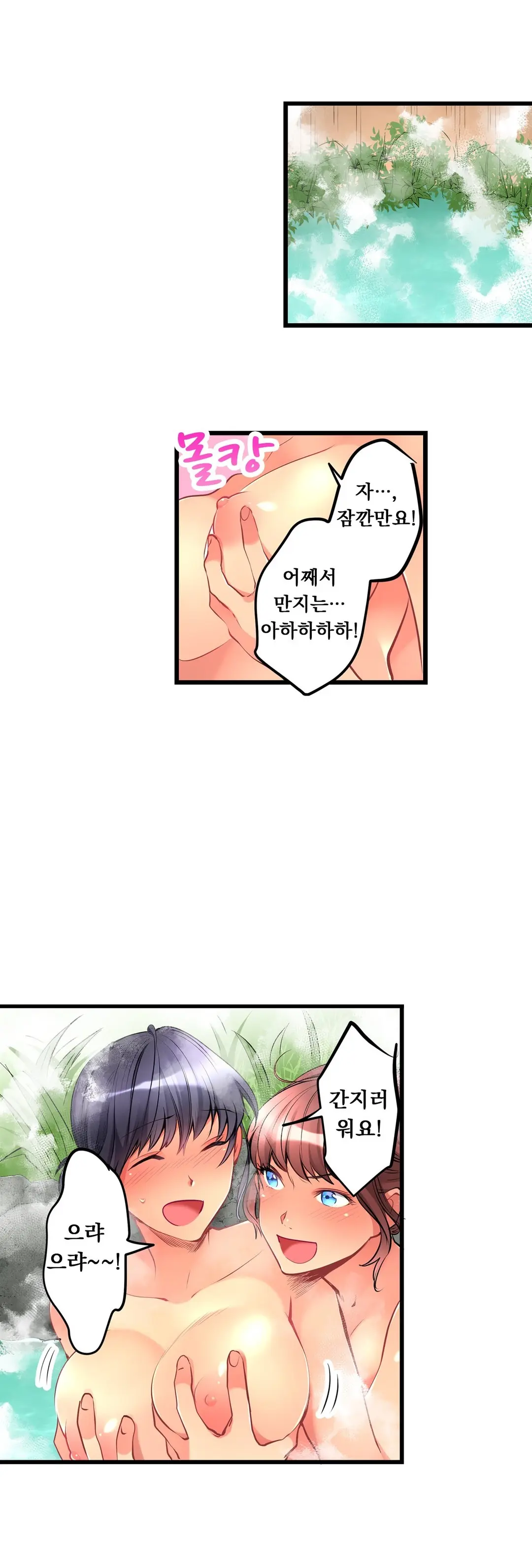웹툰 이미지 289