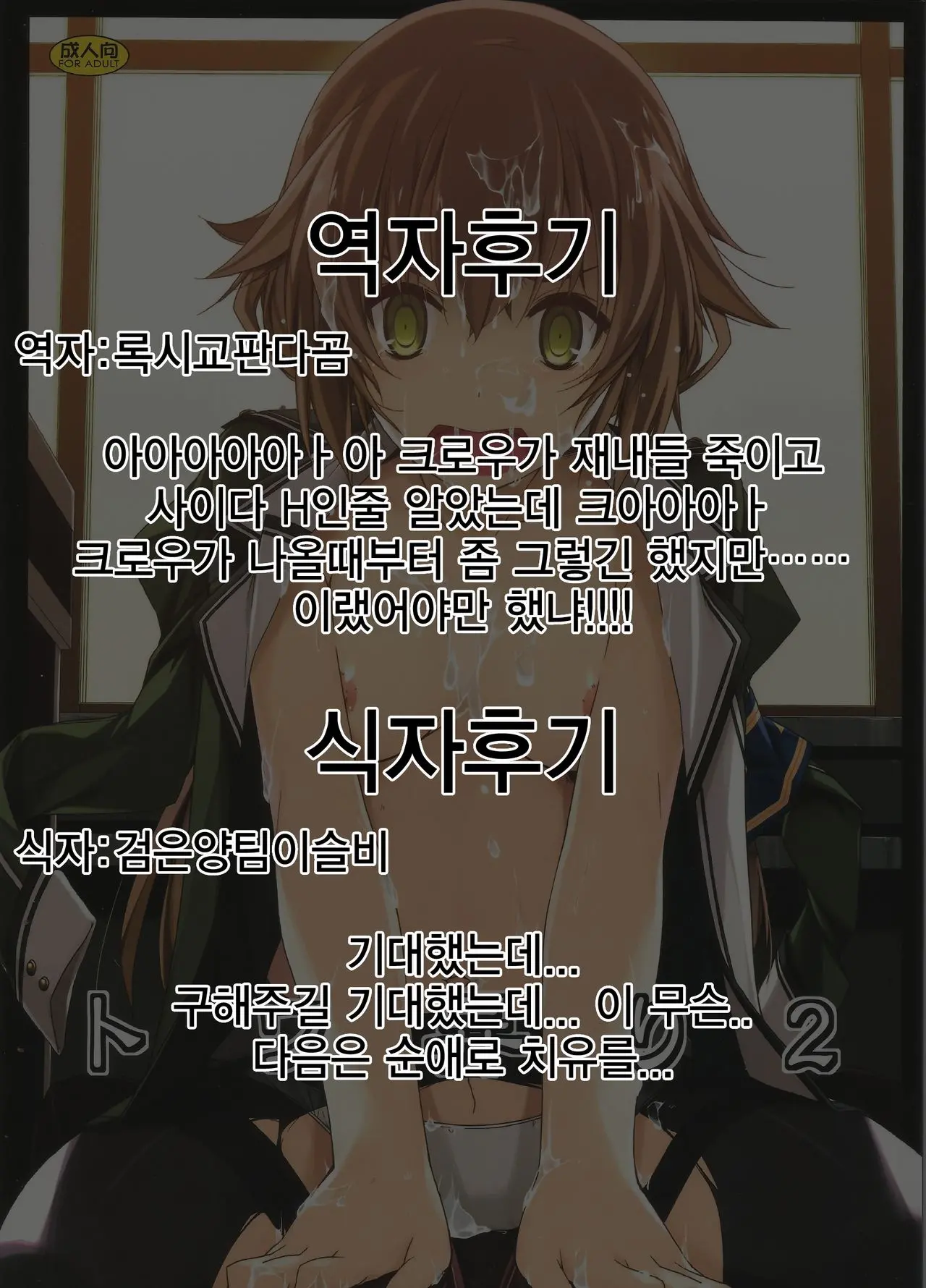 웹툰 이미지 26