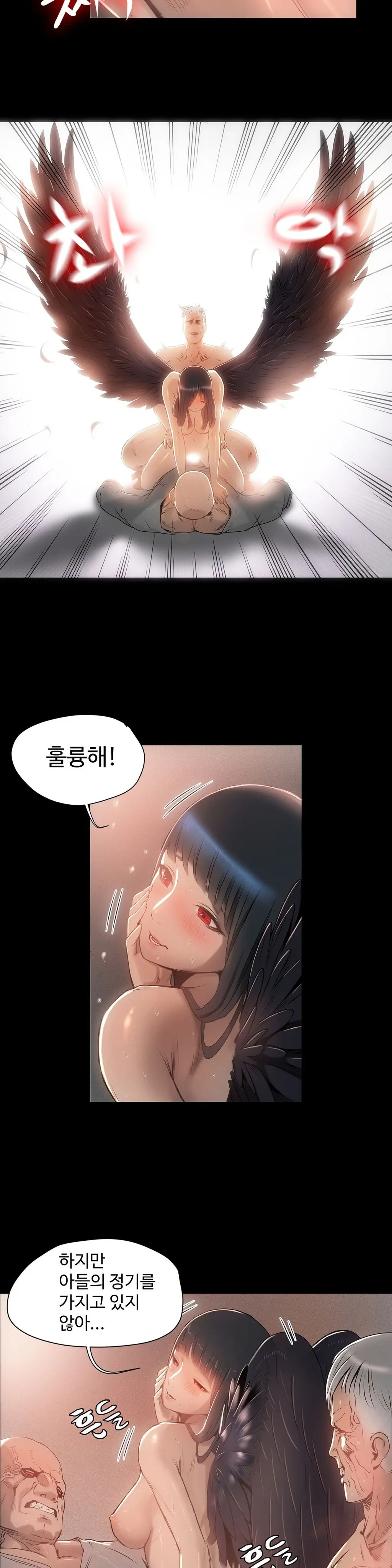 웹툰 이미지 156