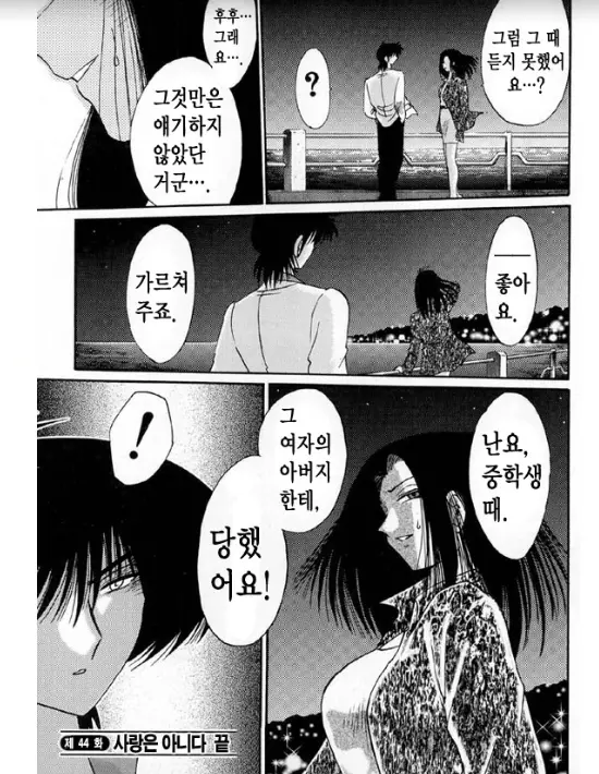 웹툰 이미지 36