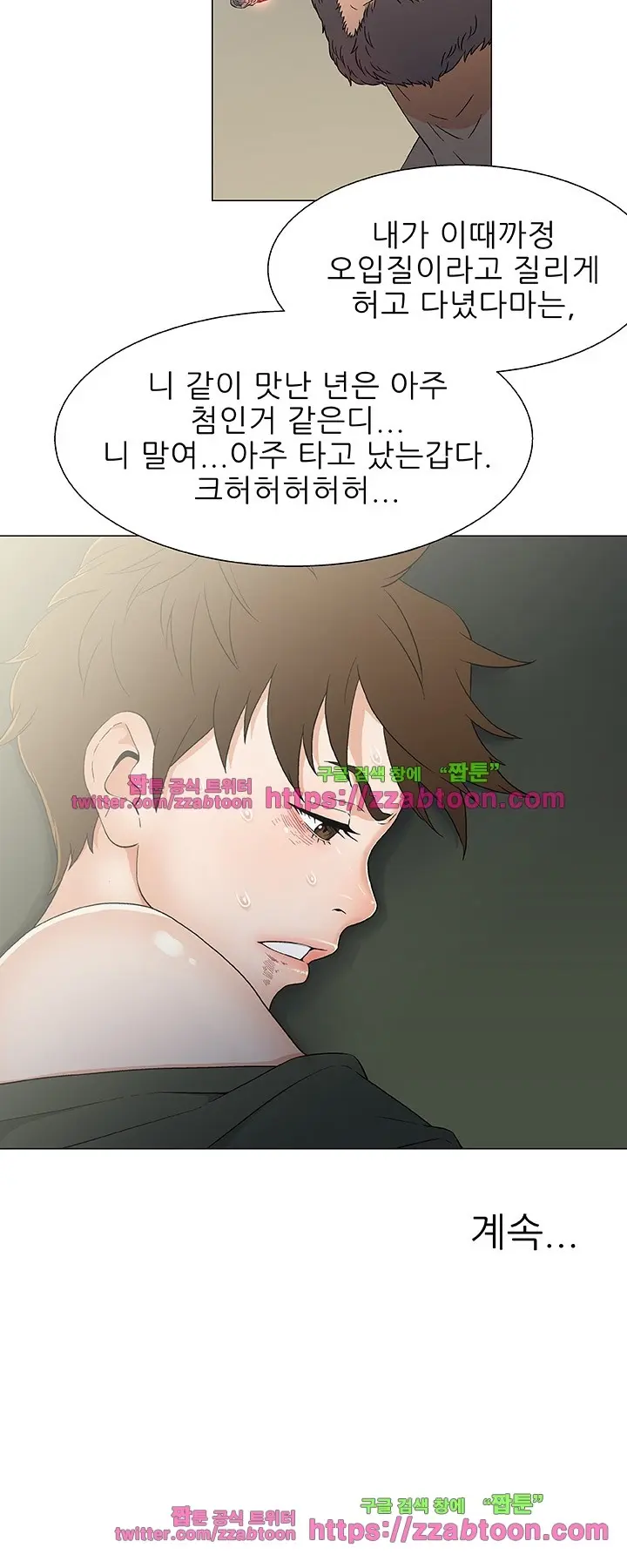 웹툰 이미지 187