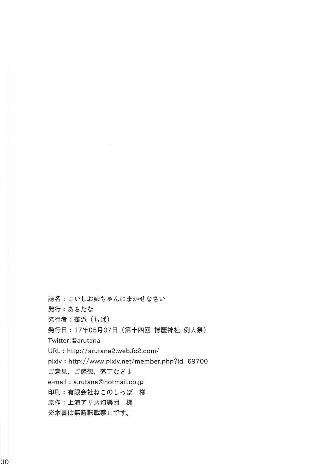 웹툰 이미지 28
