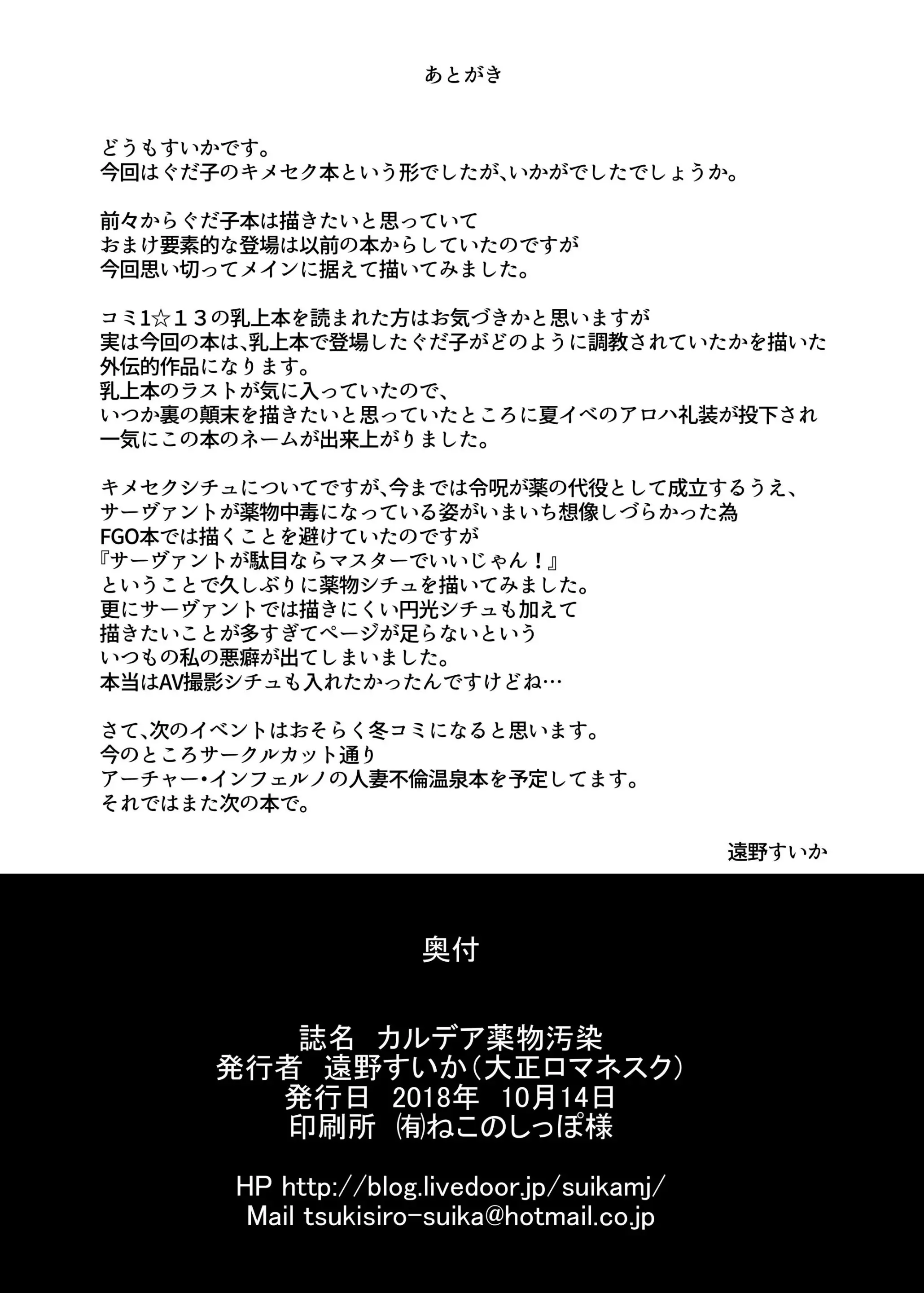 웹툰 이미지 21