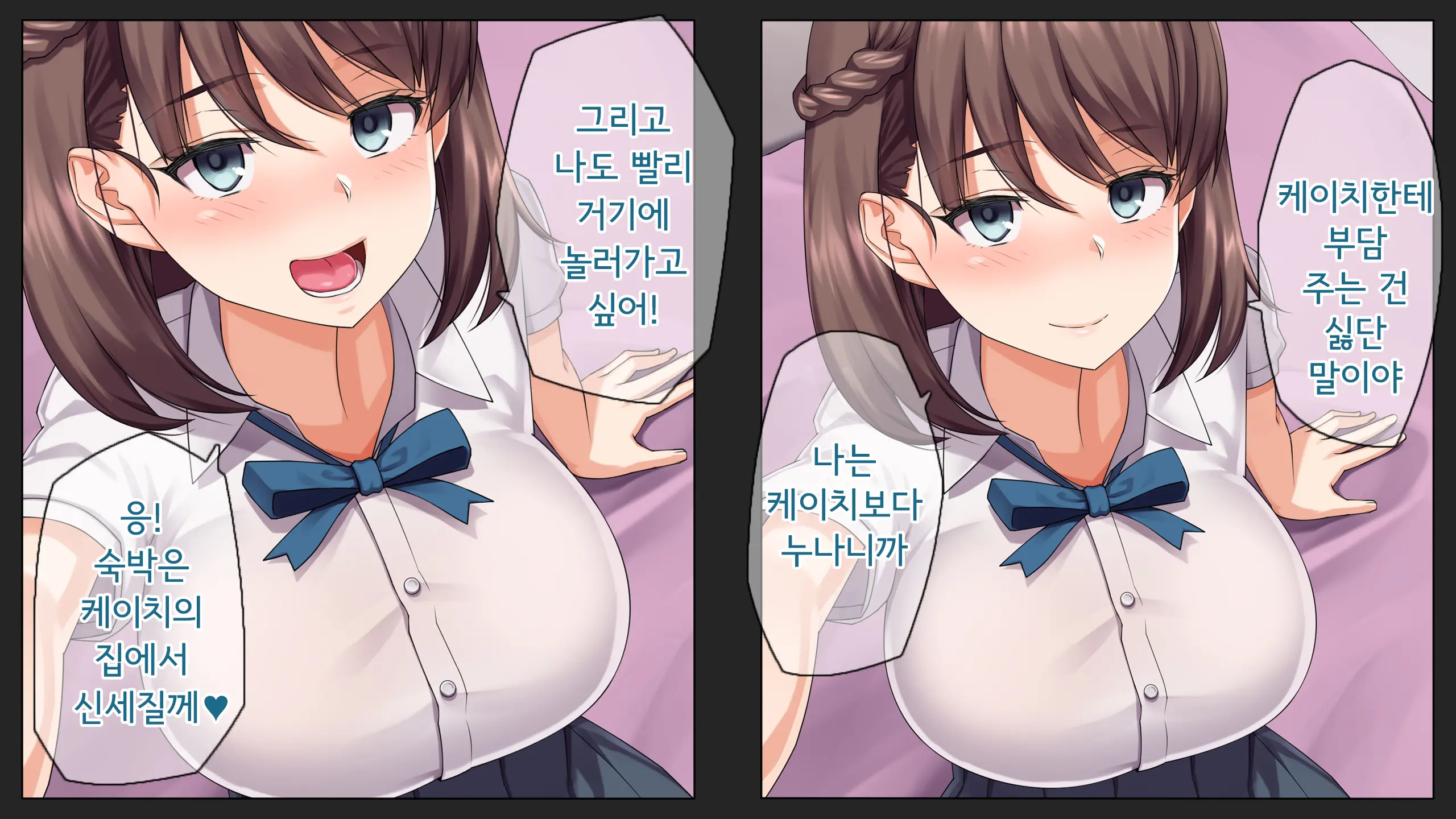웹툰 이미지 10