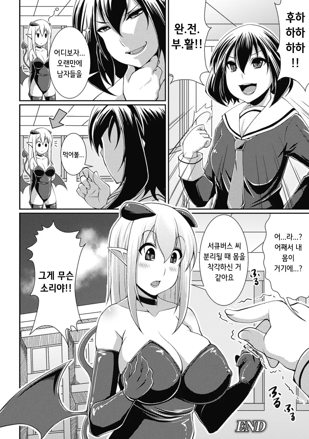 웹툰 이미지 159