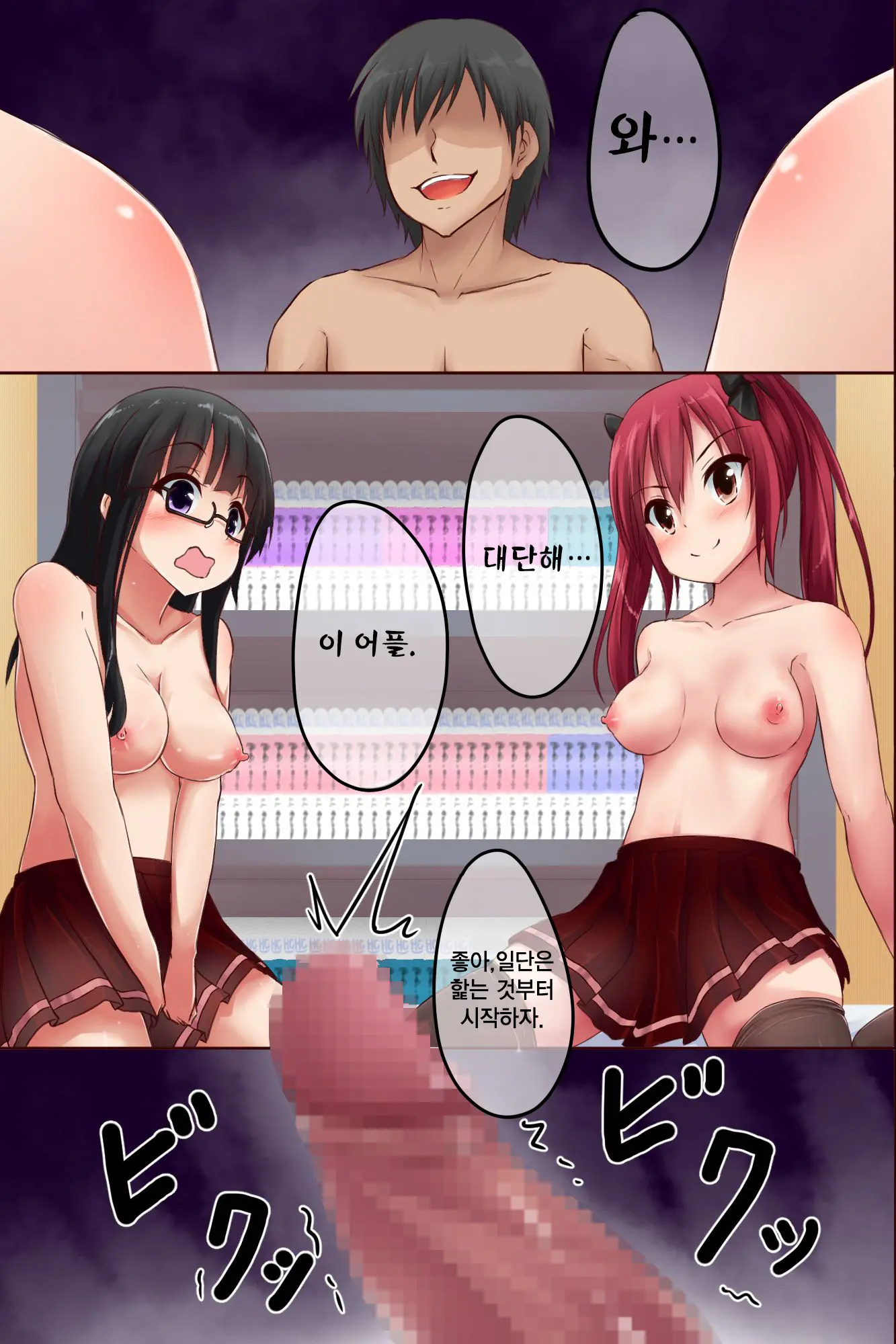 웹툰 이미지 13