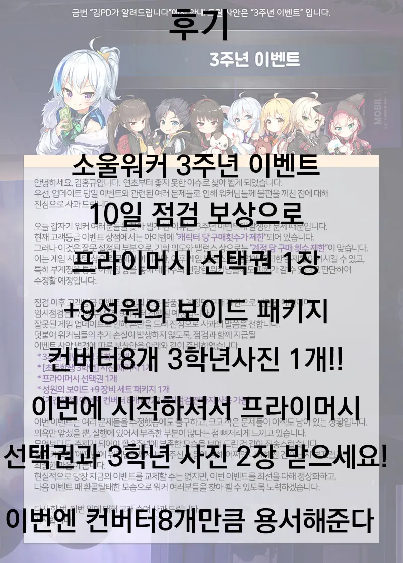 웹툰 이미지 18