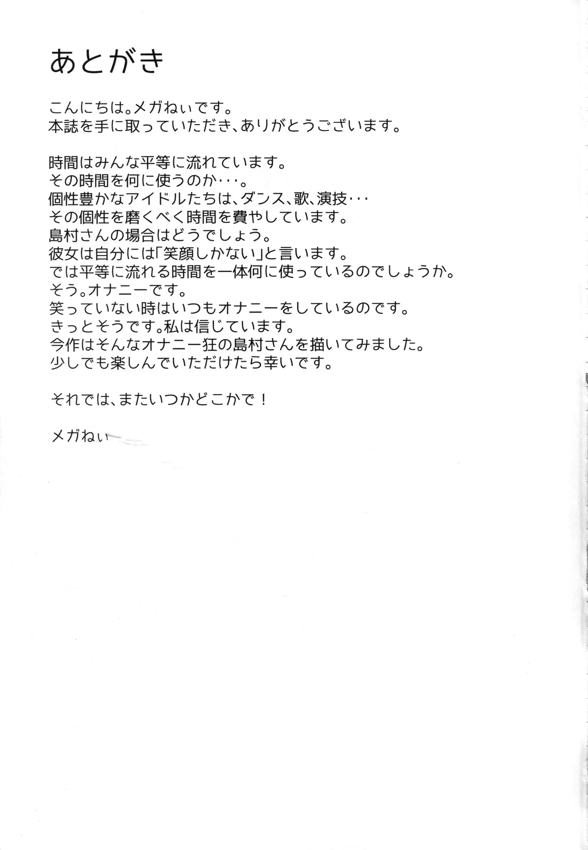 웹툰 이미지 27