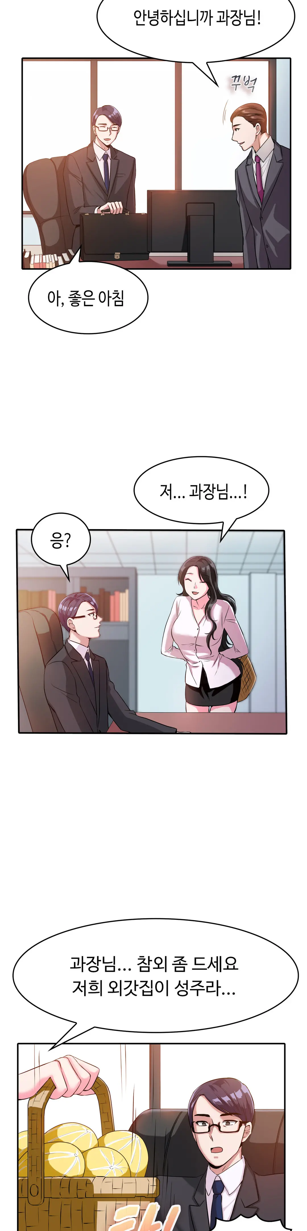 웹툰 이미지 293