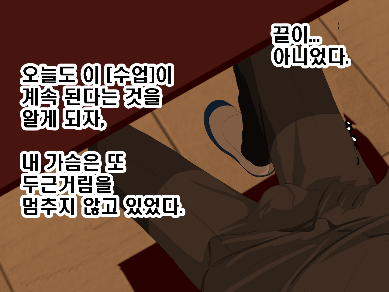 웹툰 이미지 47