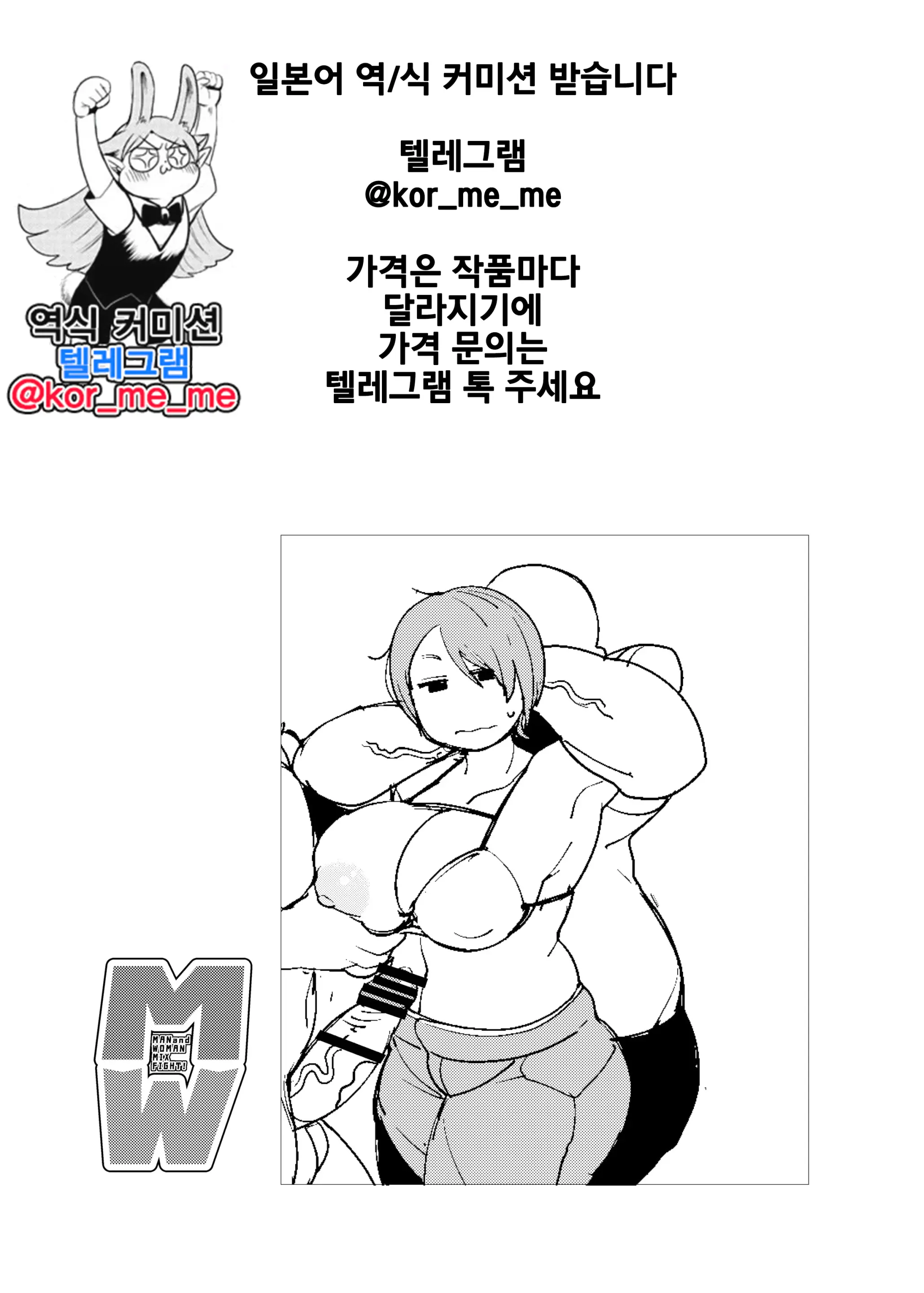 웹툰 이미지 15