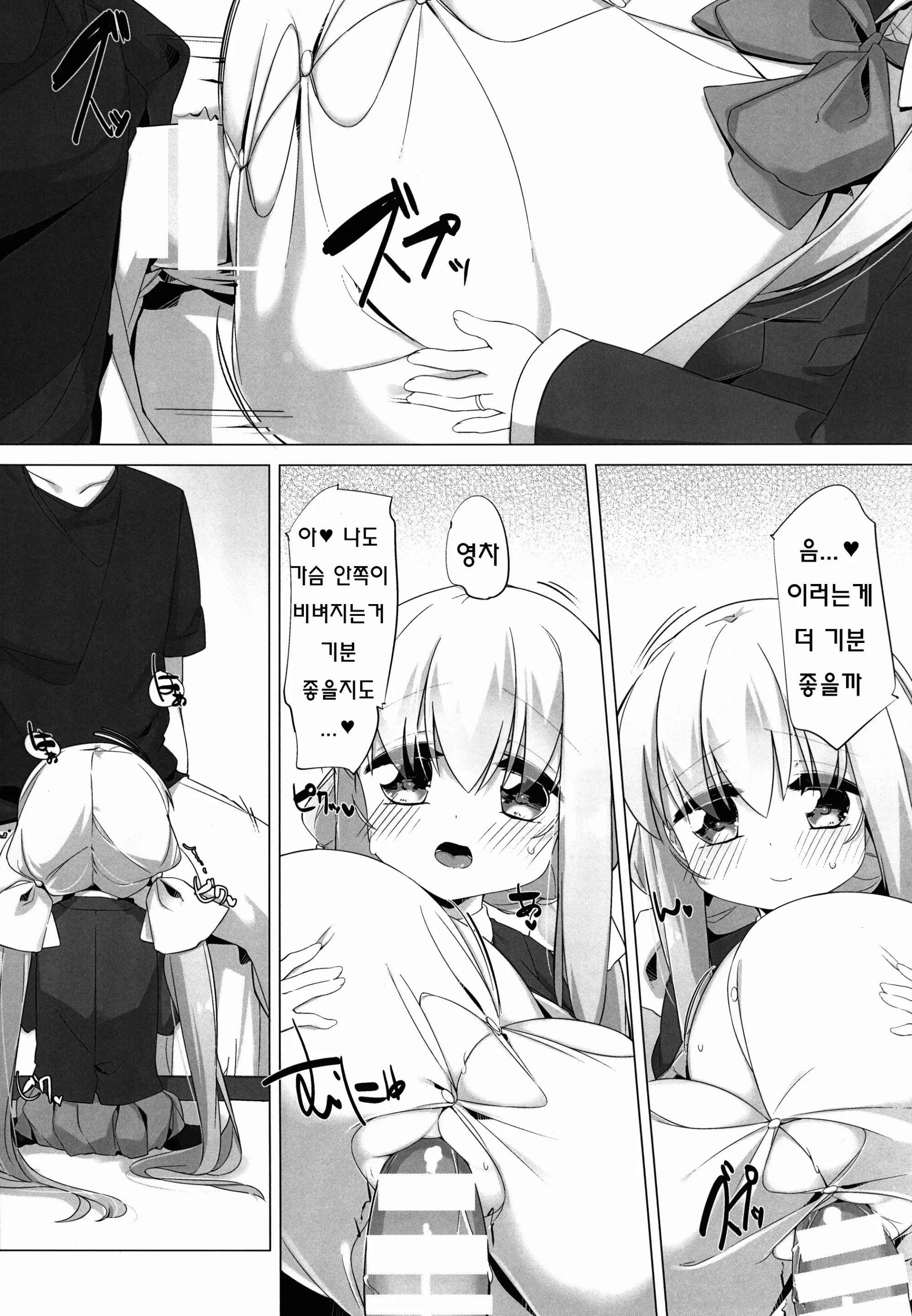 웹툰 이미지 12