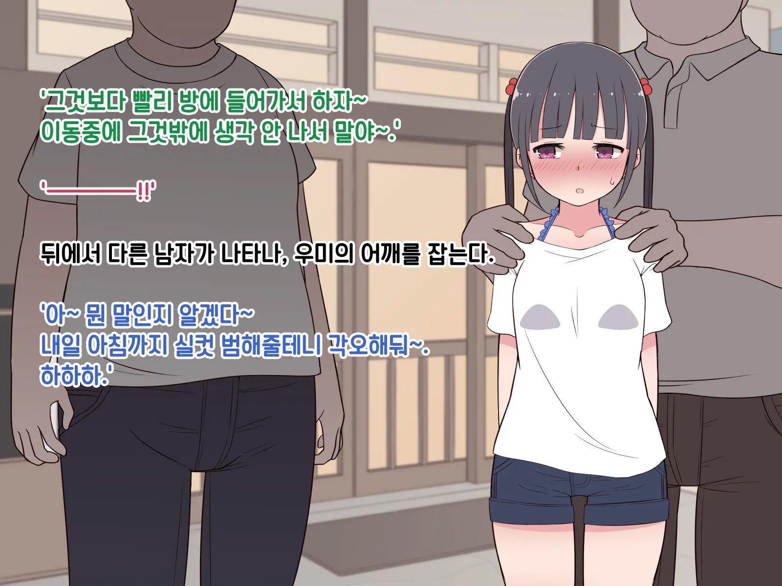 웹툰 이미지 184