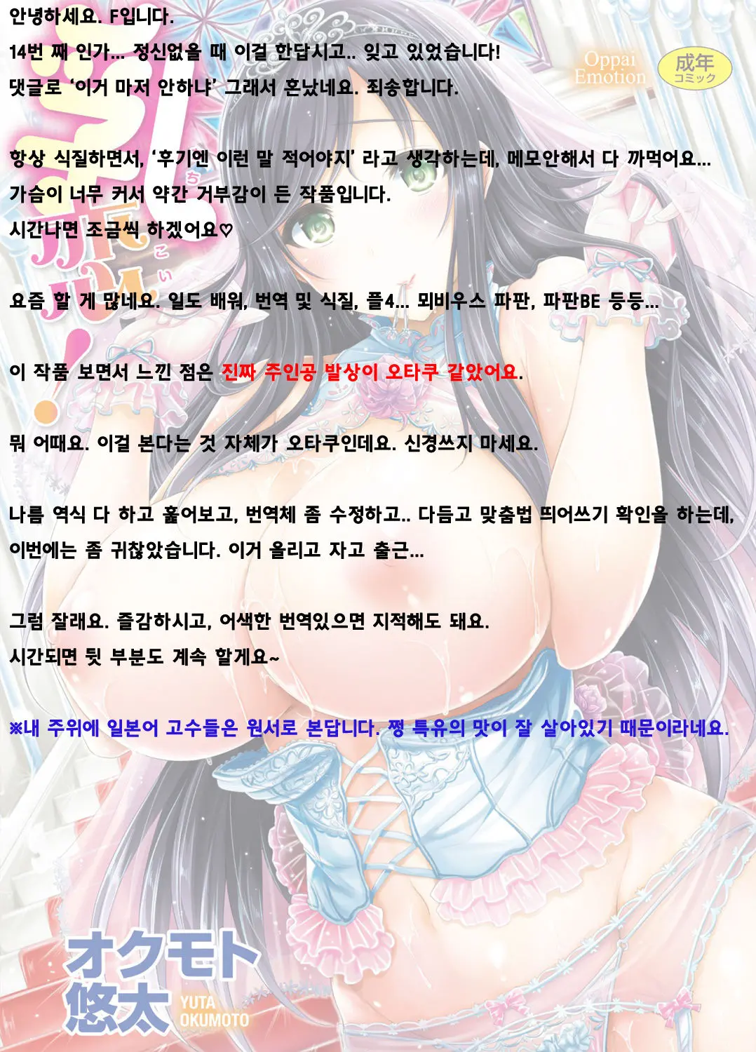 웹툰 이미지 20