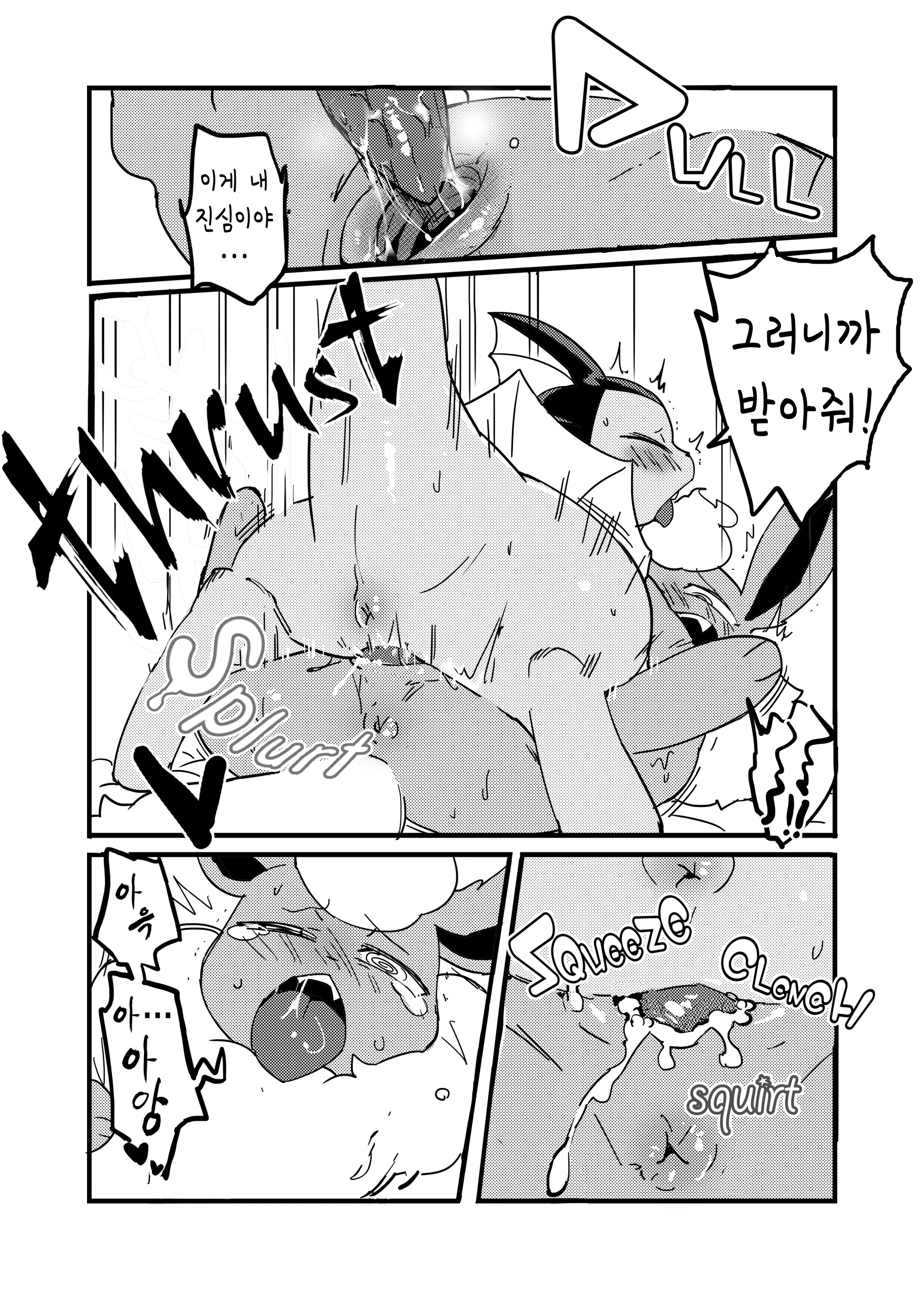 웹툰 이미지 24