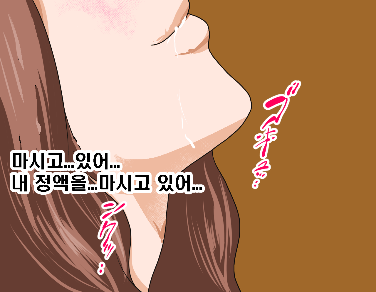 웹툰 이미지 365