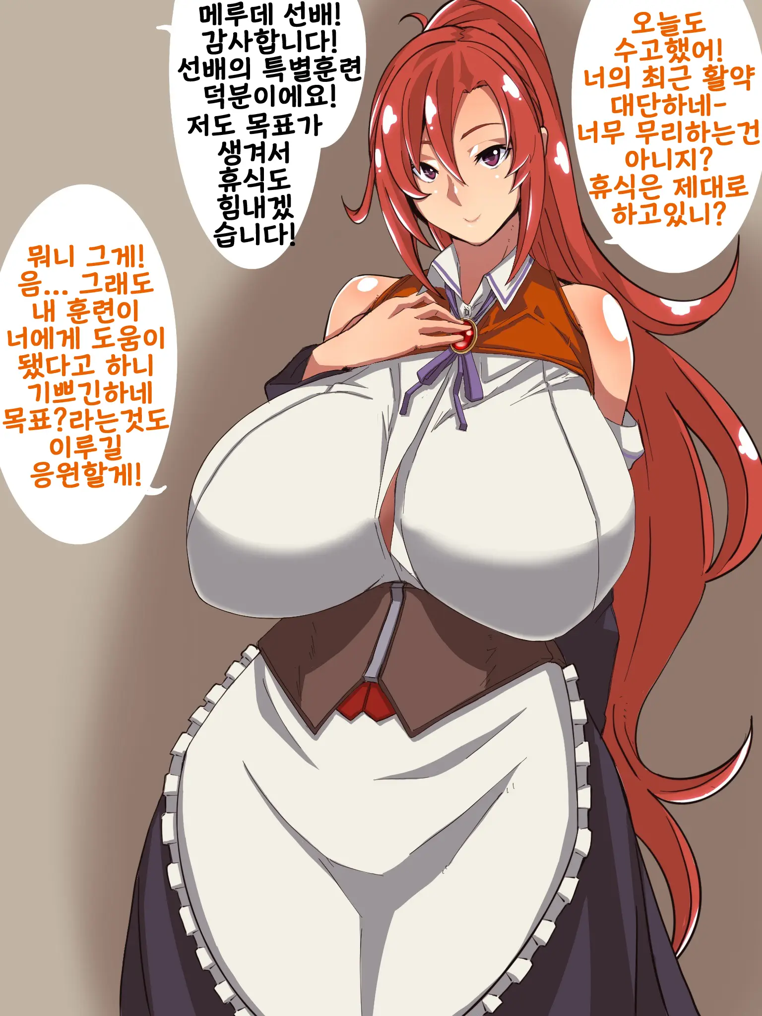 웹툰 이미지 64