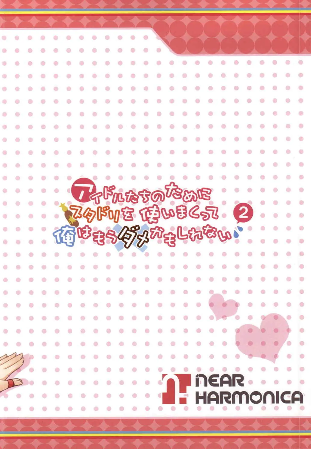 웹툰 이미지 13