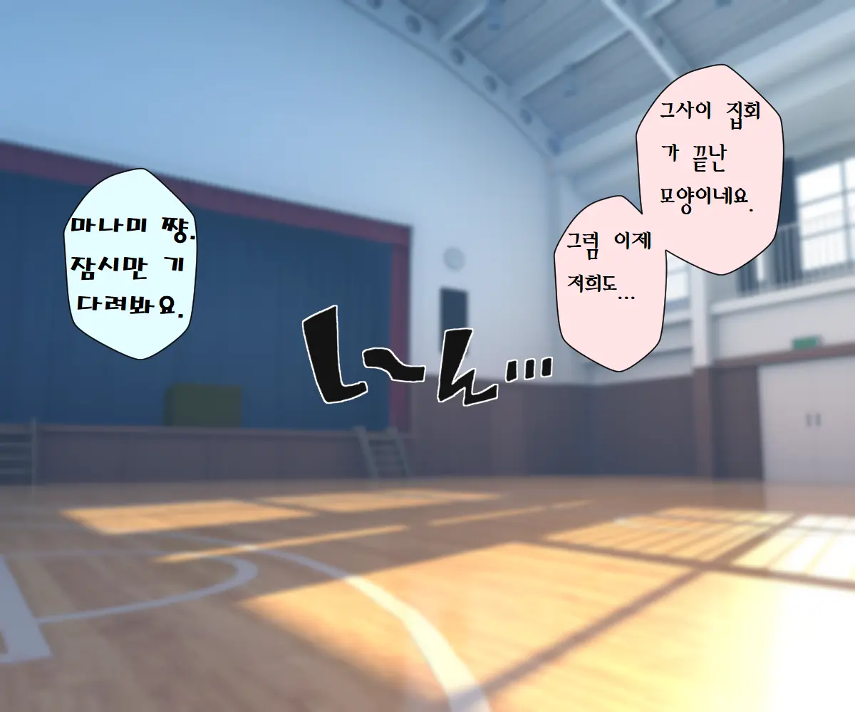 웹툰 이미지 46