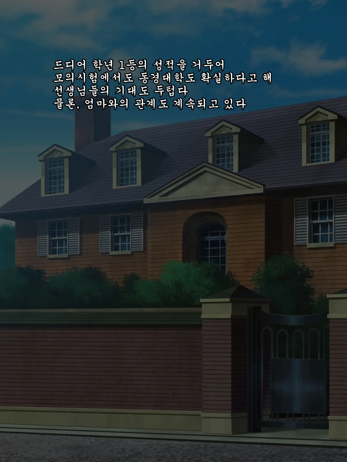 웹툰 이미지 81