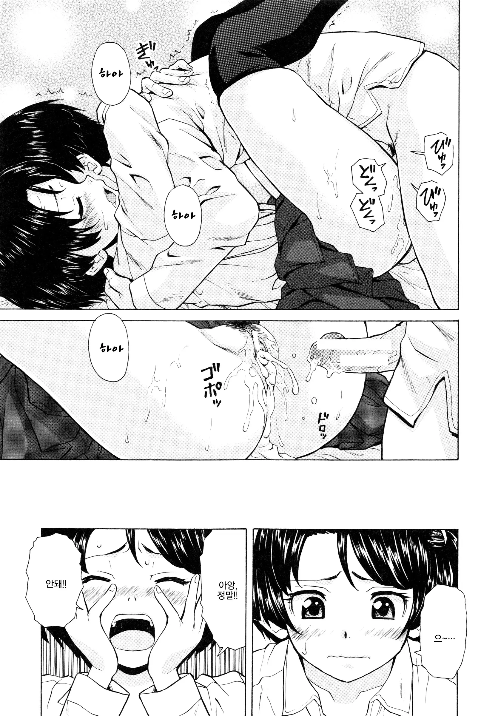 웹툰 이미지 38