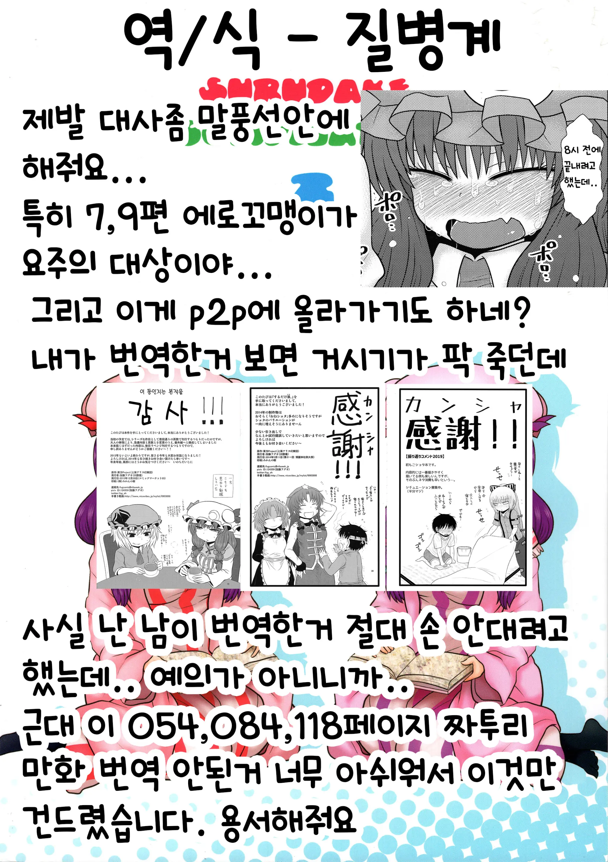 웹툰 이미지 185