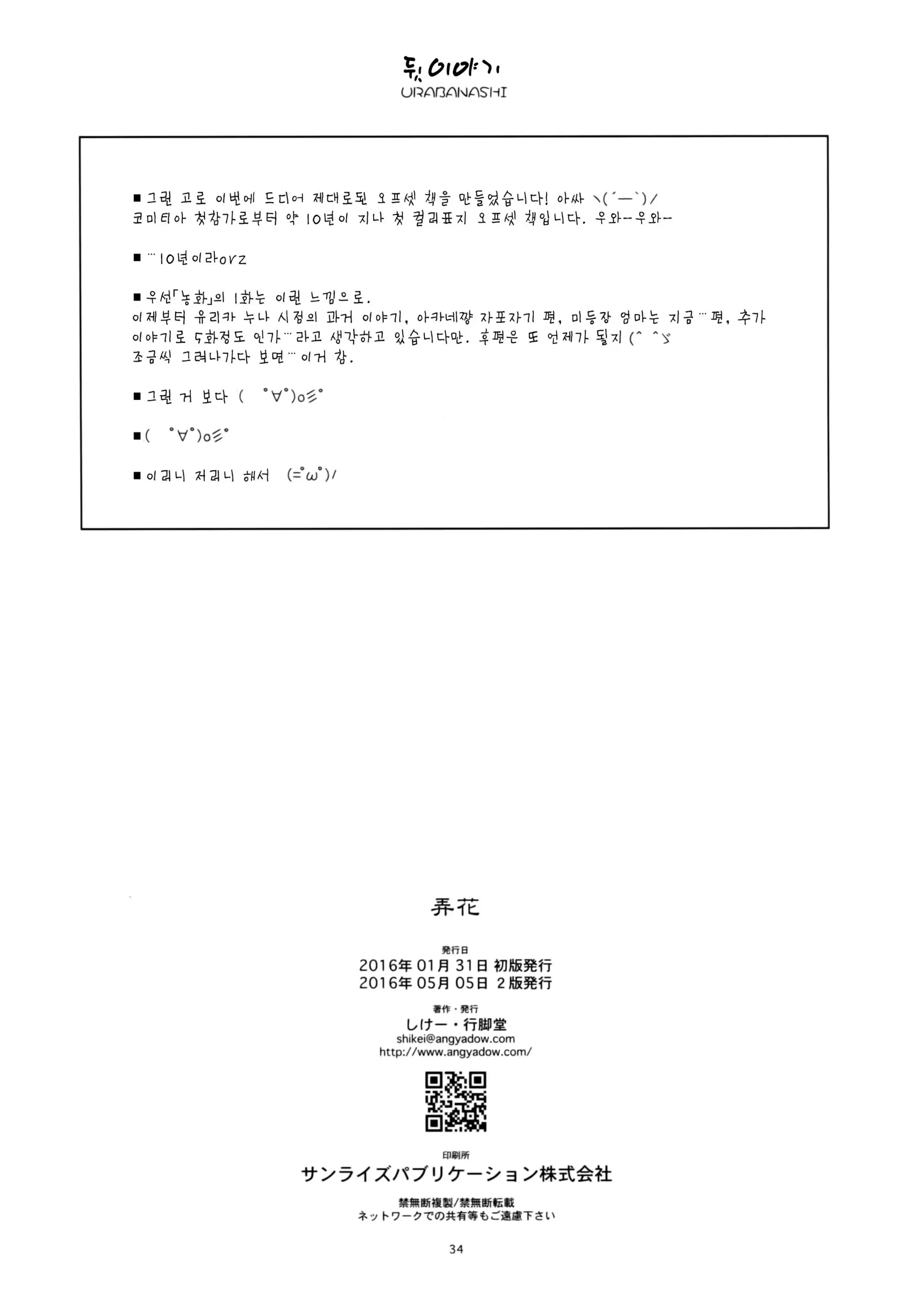 웹툰 이미지 32
