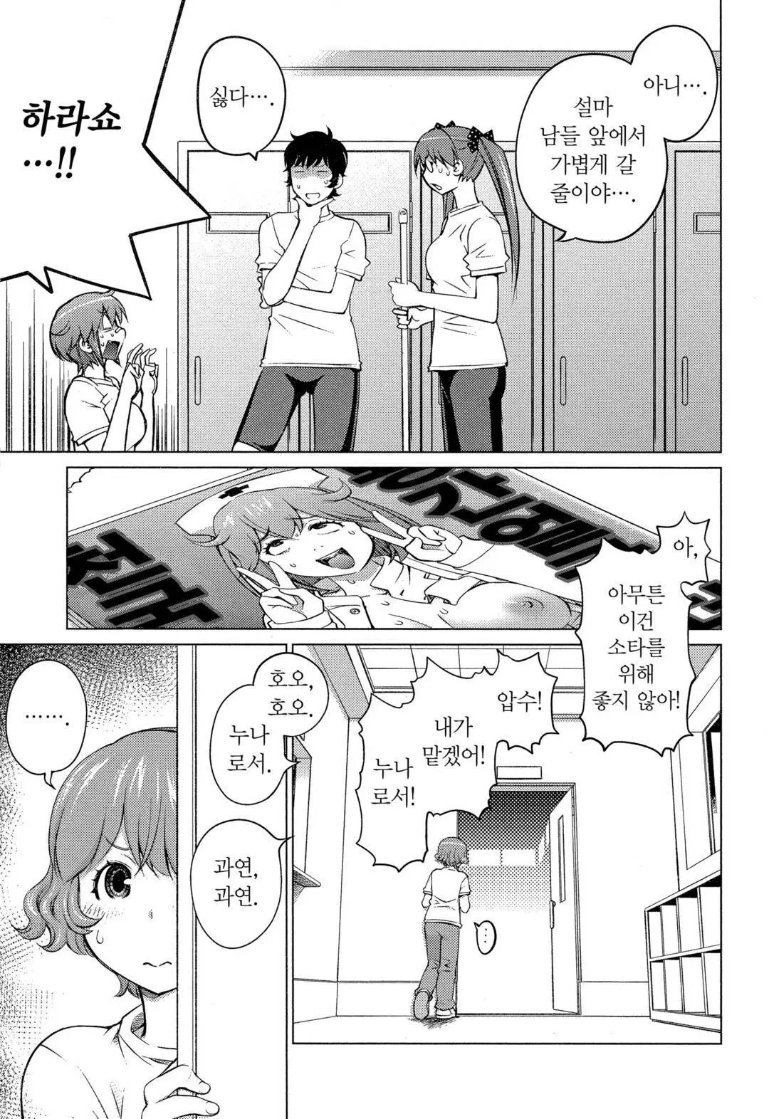 웹툰 이미지 145