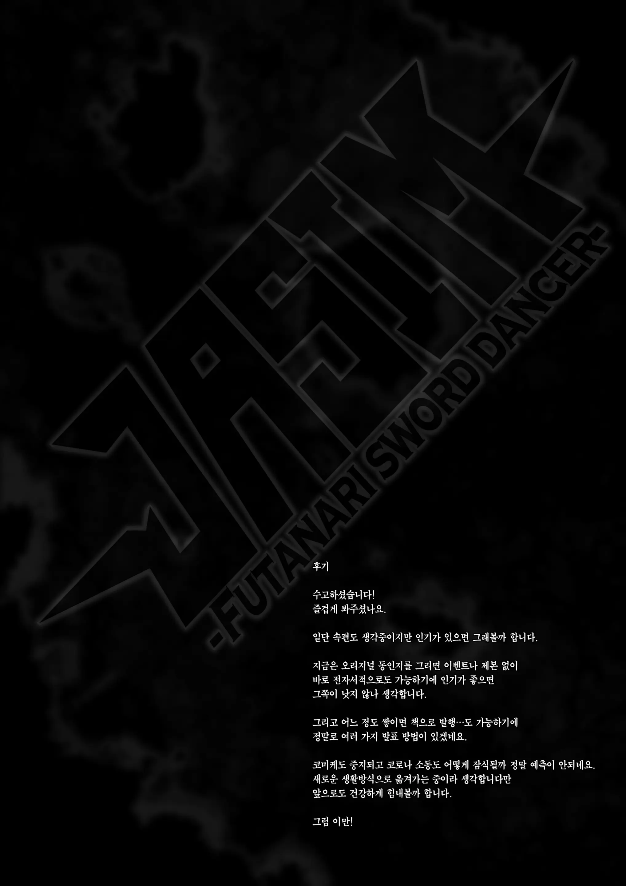 웹툰 이미지 49