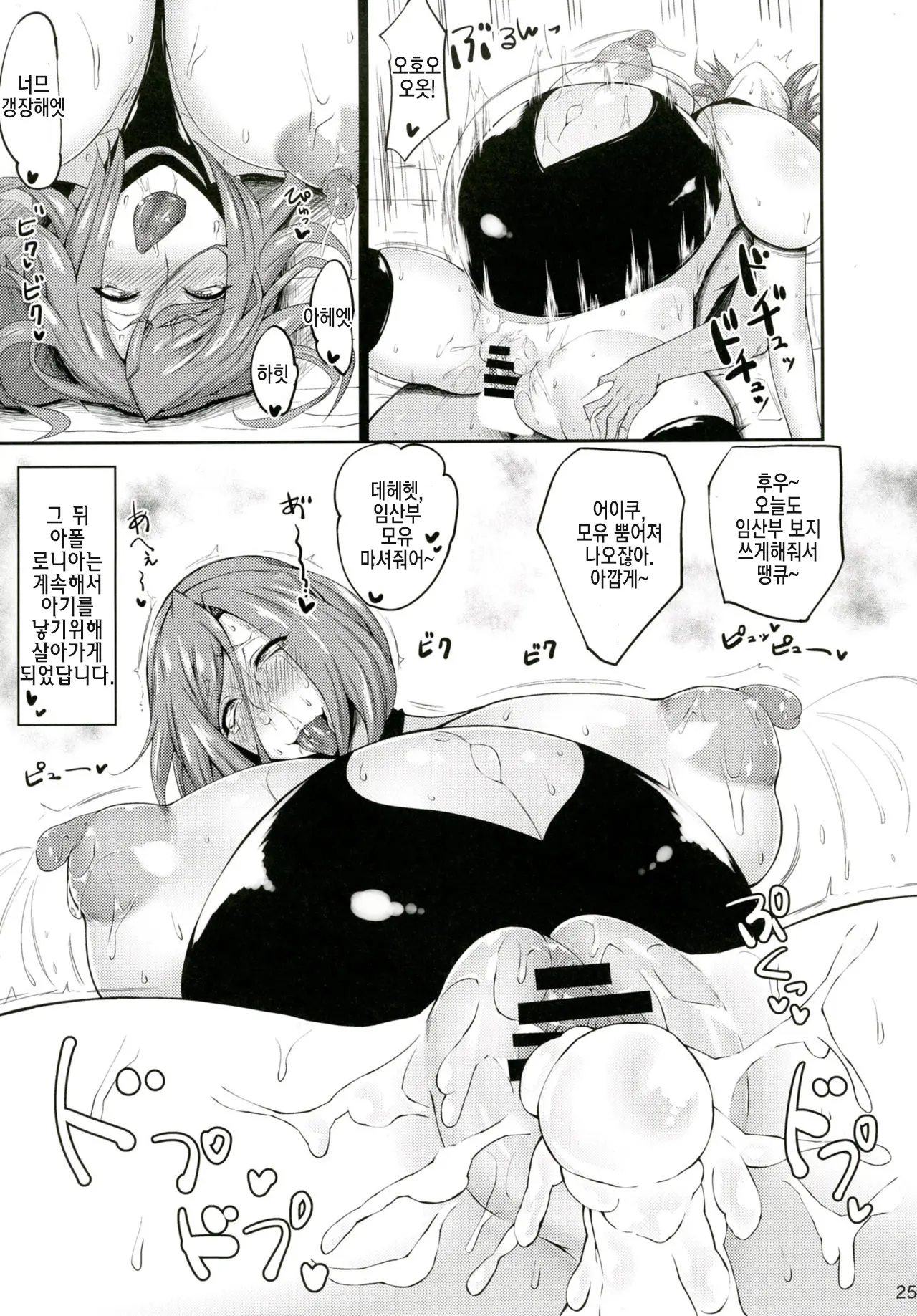 웹툰 이미지 23